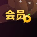 会员